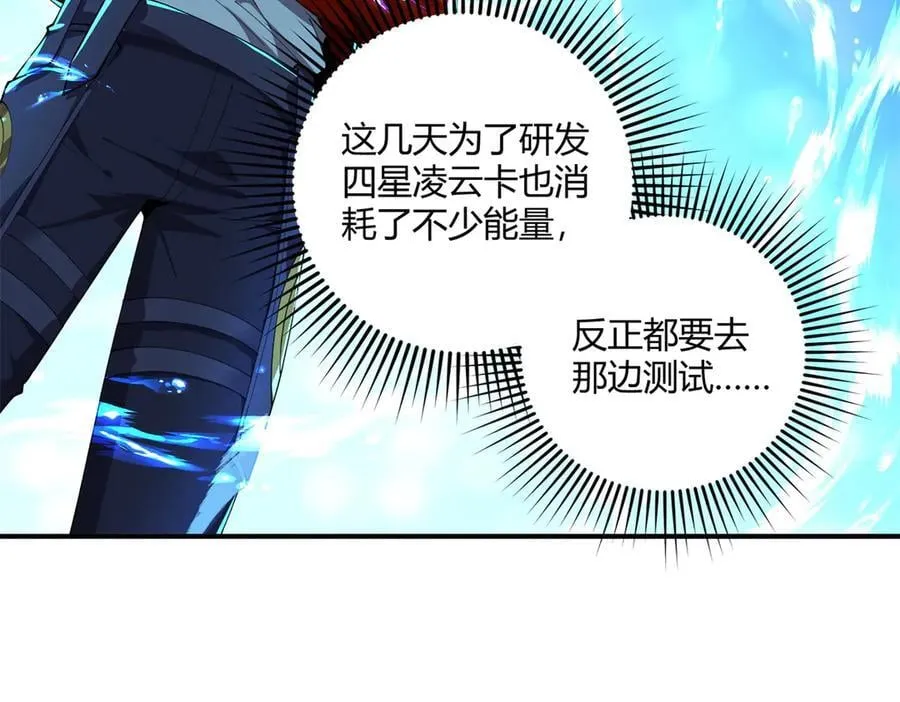170 荒野大爆炸41