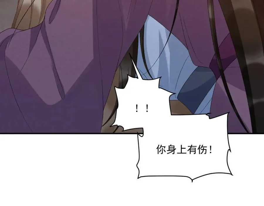 第128话 你还有伤！13