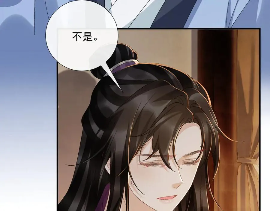 第126话 他遇刺了！61