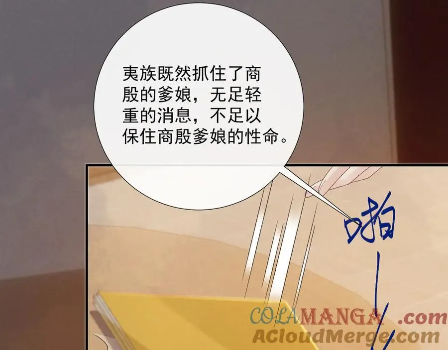 第130话 罚跪12
