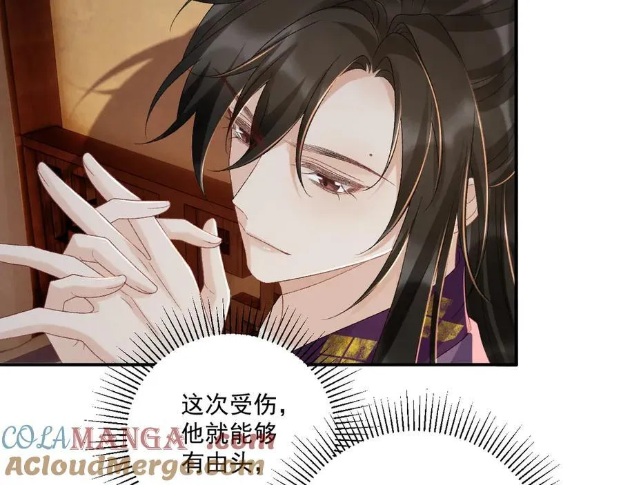 第127话 一起嘛~48
