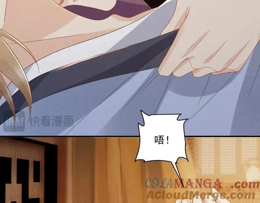 第128话 你还有伤！15