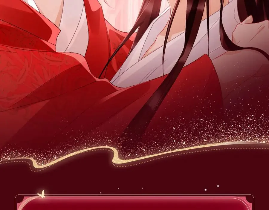 特典公开：3月10日 洞房花烛 终成眷属7