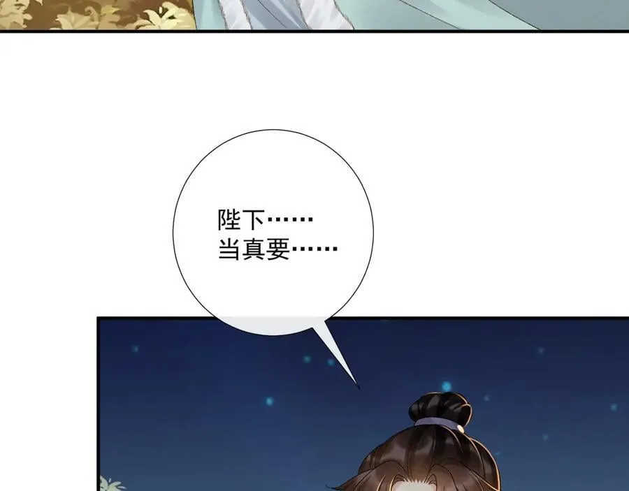 第126话 他遇刺了！26