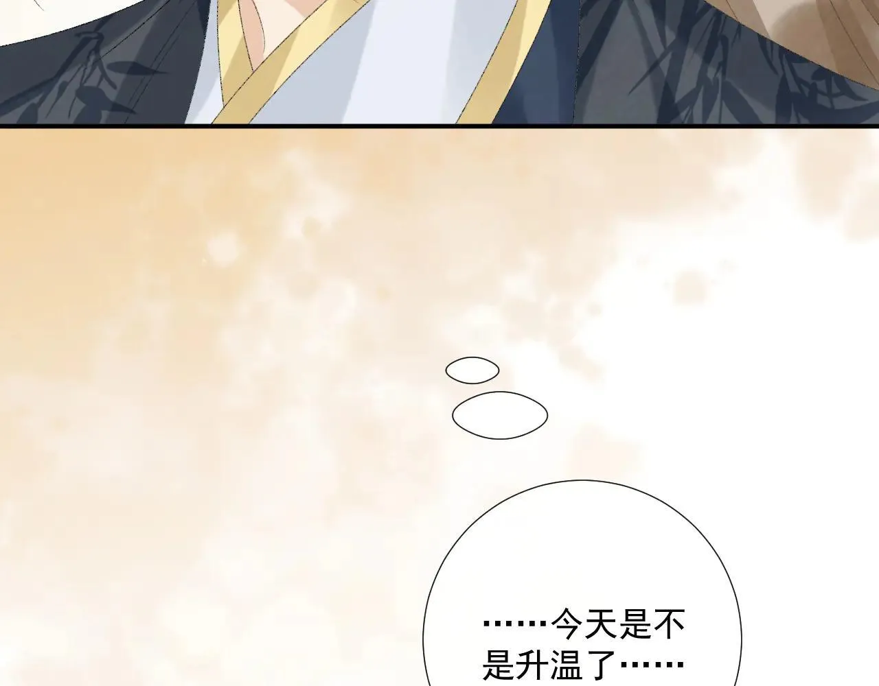 第120话 不准反悔！50