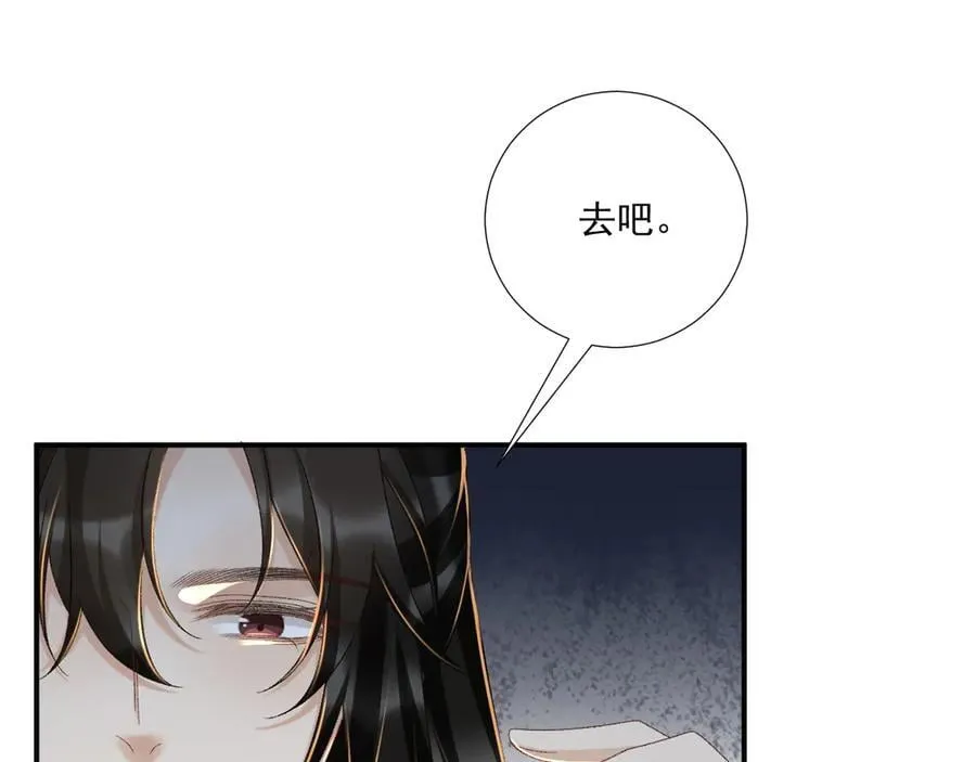 126话 他遇刺了！28