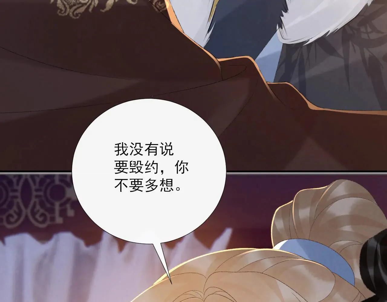 第121话 主动9