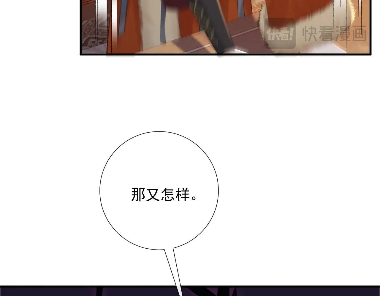 第120话 不准反悔！16