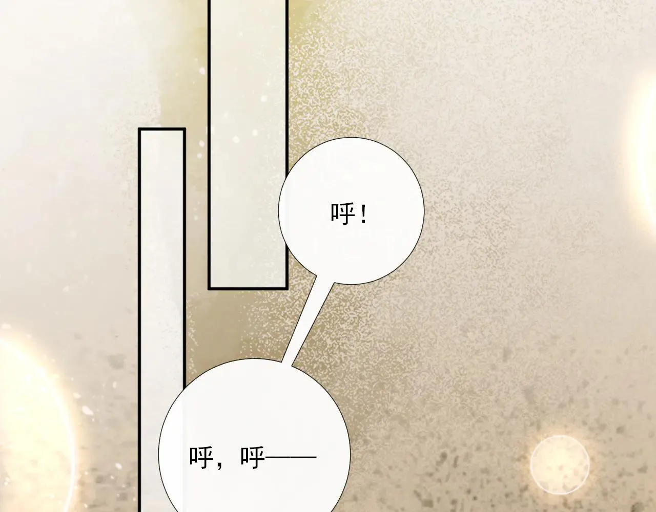 第121话 主动47