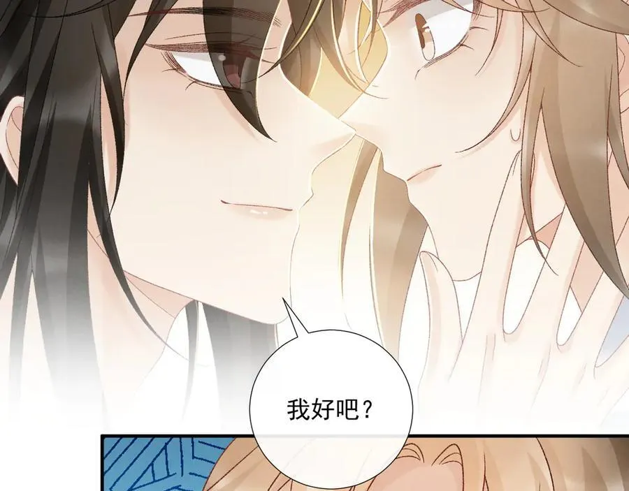 第127话 一起嘛~55