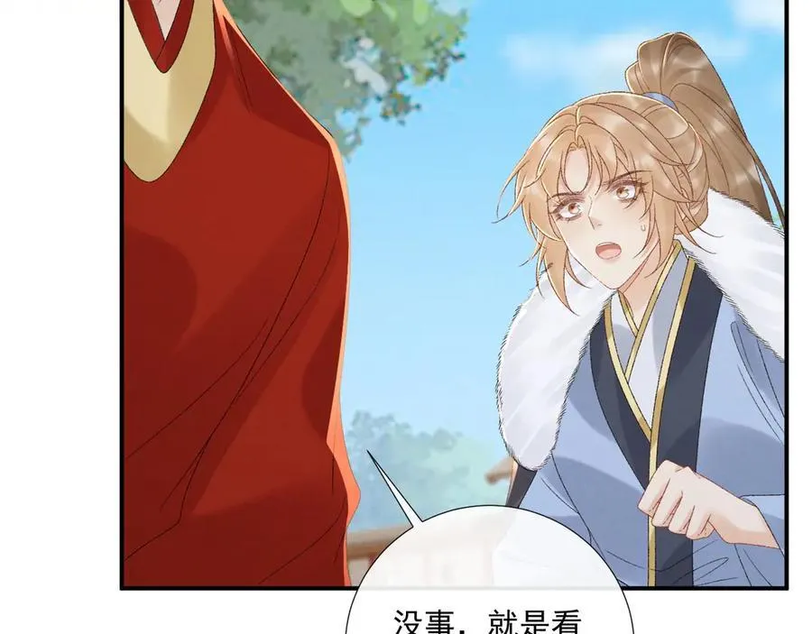 第130话 罚跪29
