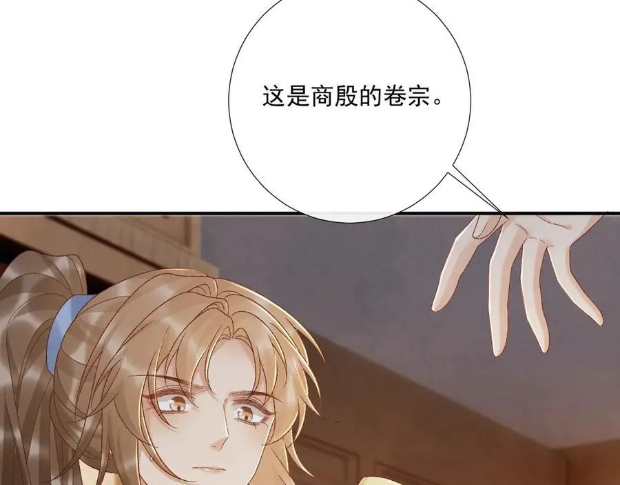 第129话 你别这样55