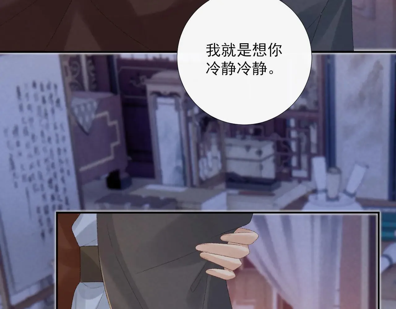 第121话 主动27