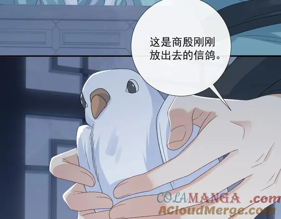第125话 恃宠而骄48