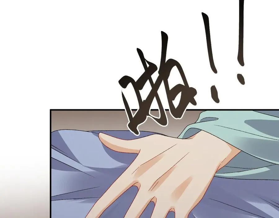 第124话 你吃醋了？41