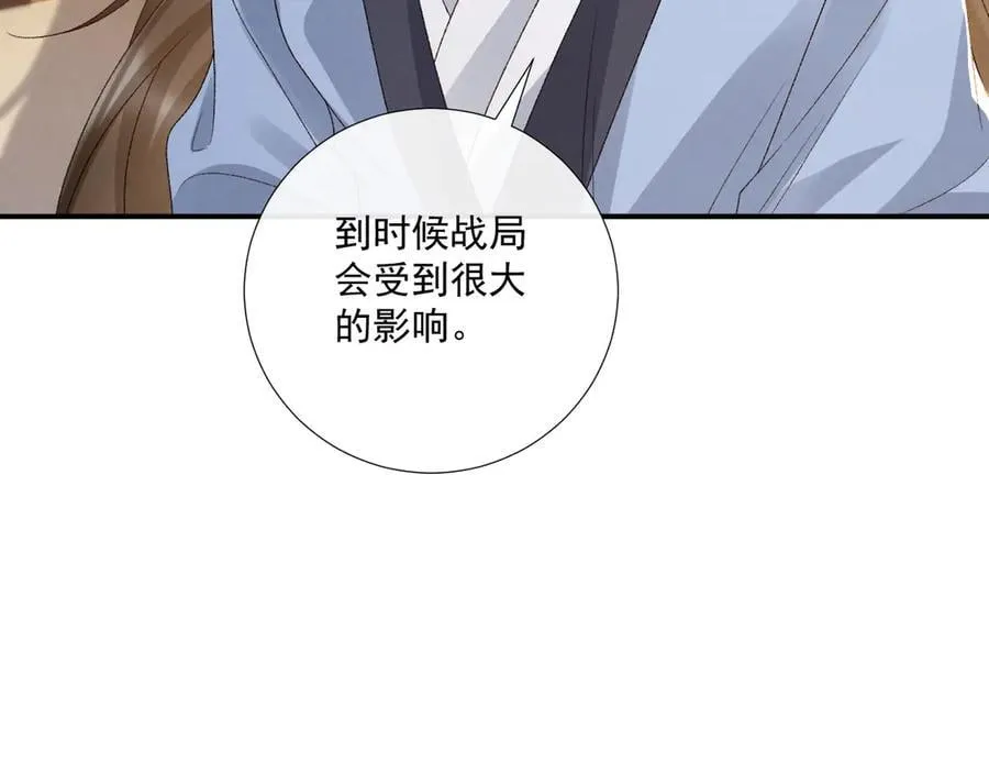 第127话 一起嘛~43