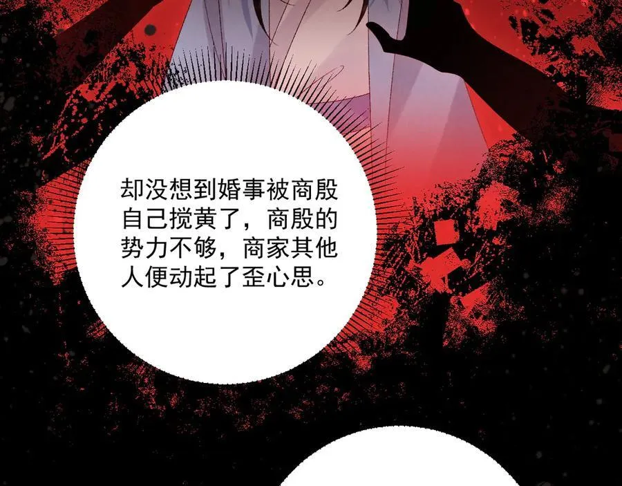 第129话 你别这样61