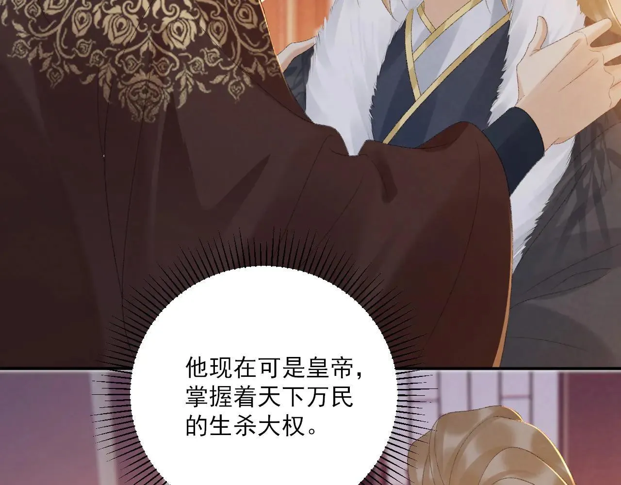 第121话 主动13