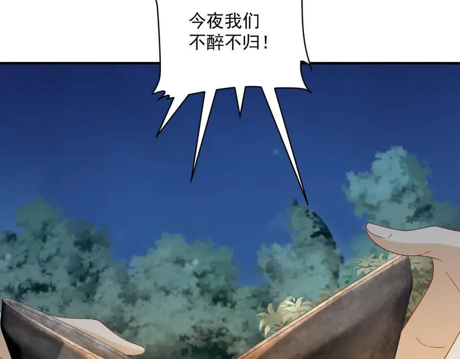 第125话 恃宠而骄64