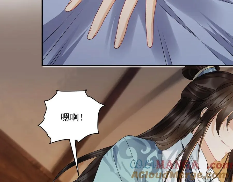 第124话 你吃醋了？42