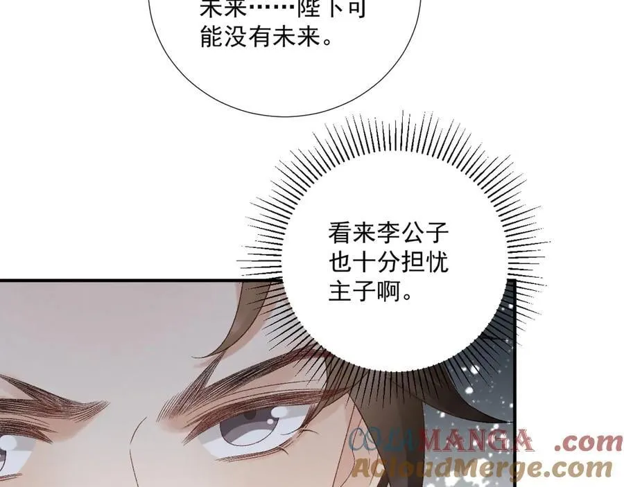 第128话 你还有伤！48