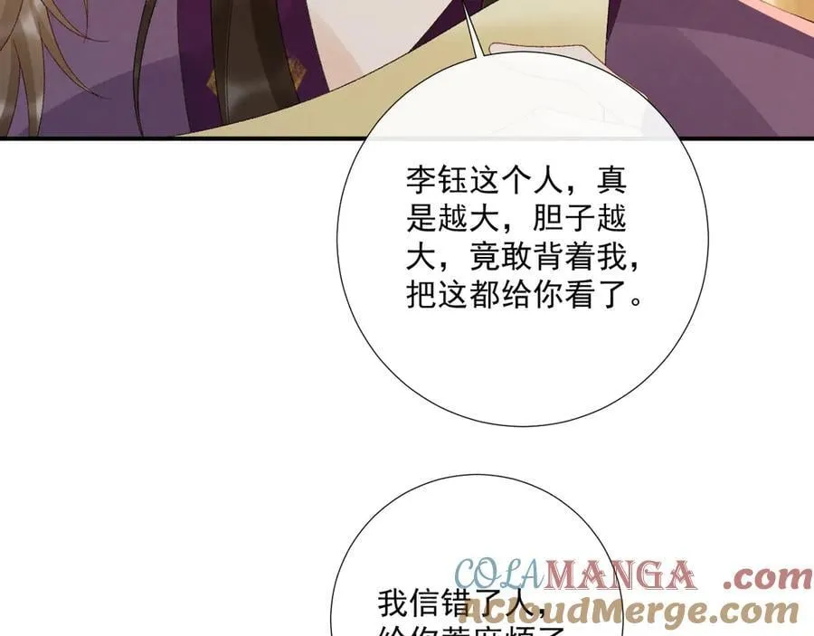 第129话 你别这样69