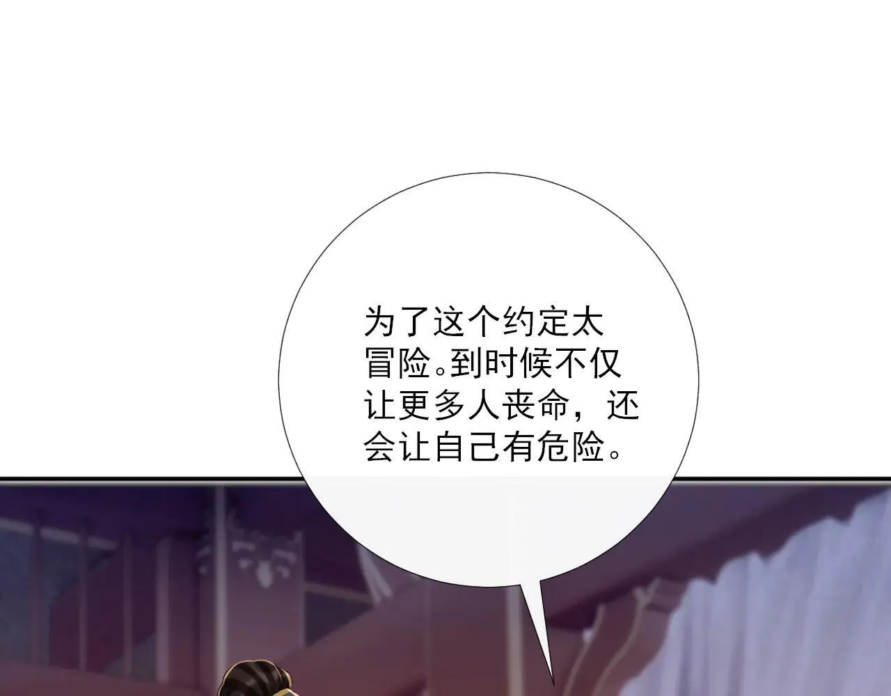 第121话 主动62
