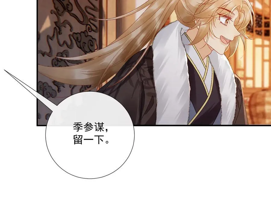 第123话 来点甜头28