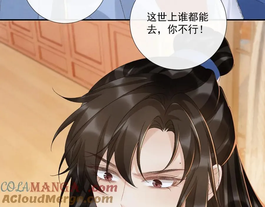 第130话 罚跪40