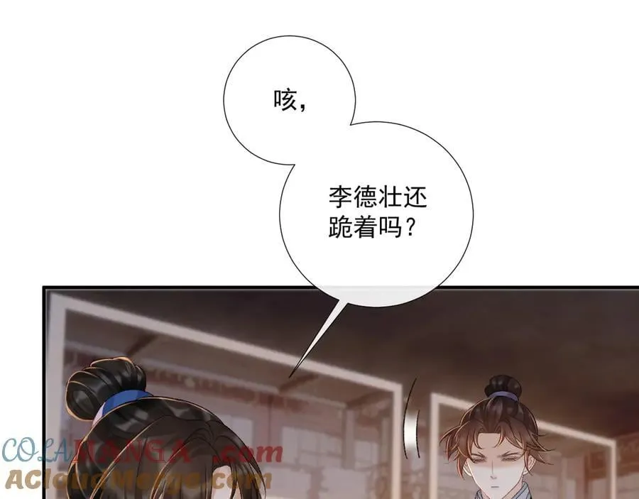 第130话 罚跪72