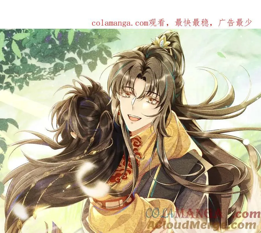 第125话 恃宠而骄0