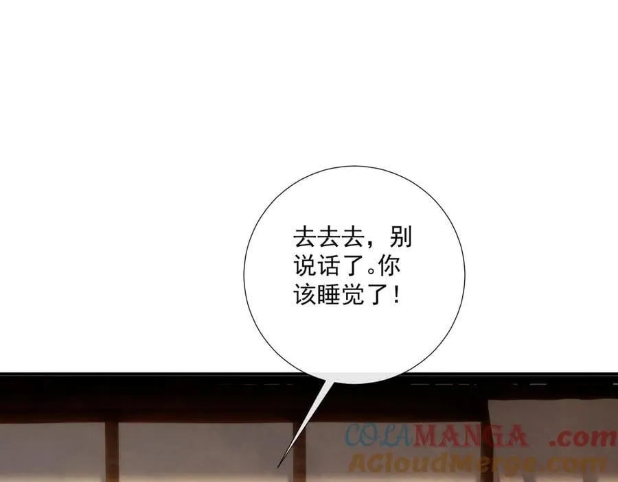 第129话 你别这样45