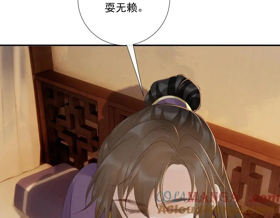 第127话 一起嘛~12