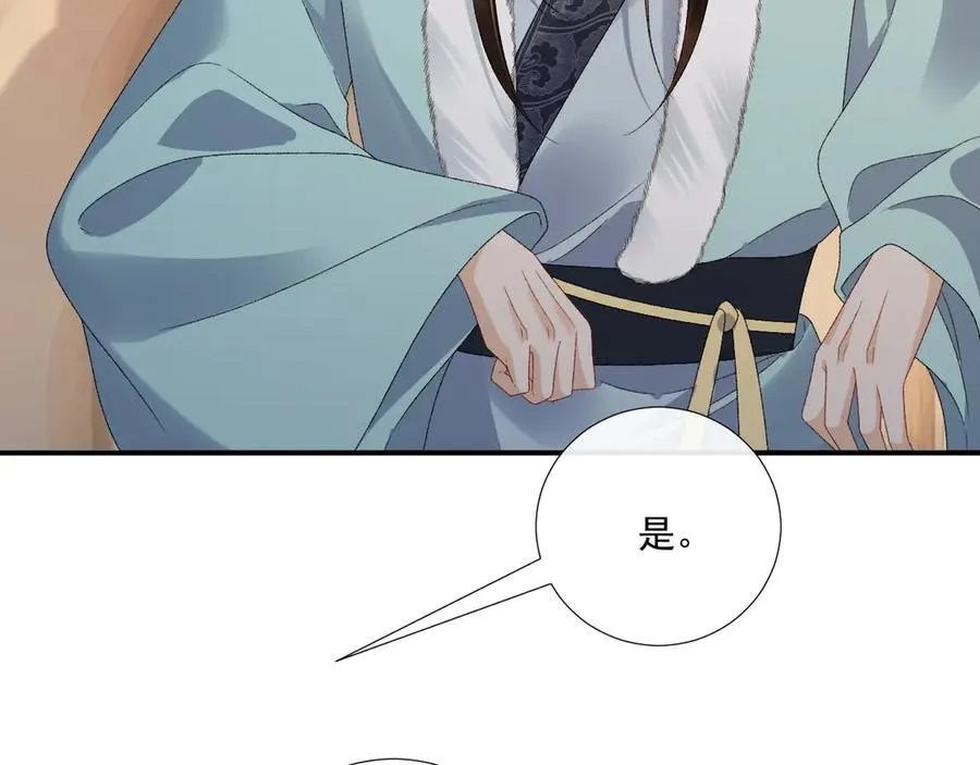 第124话 你吃醋了？31