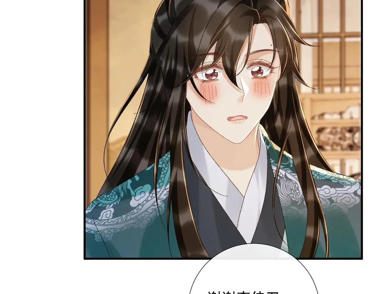 第120话 不准反悔！5