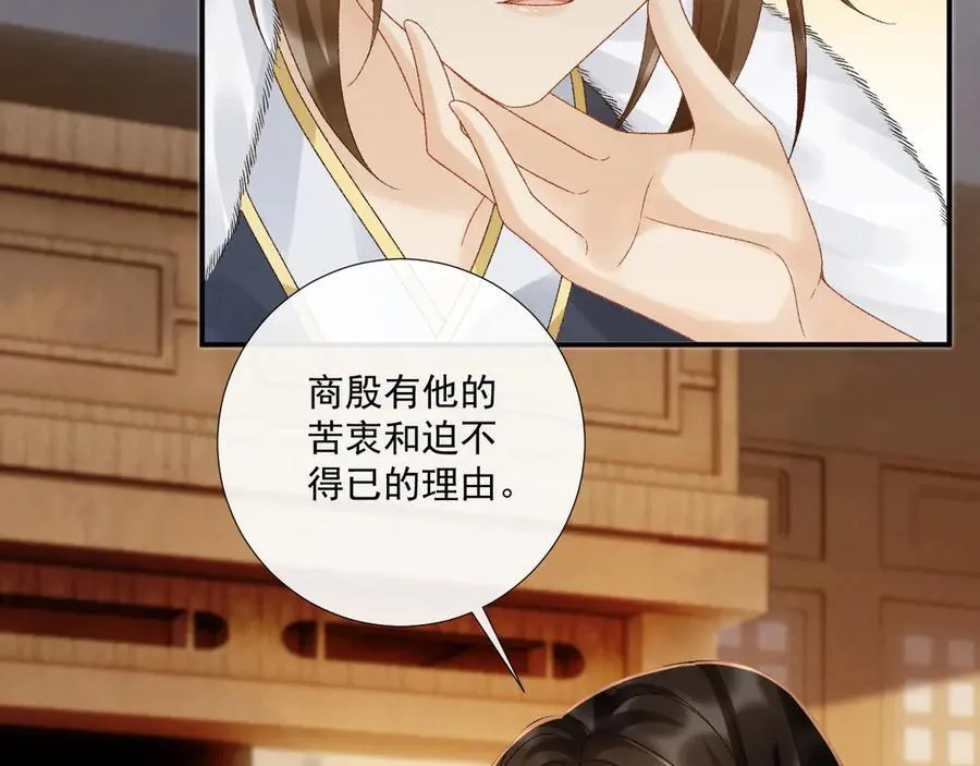 第129话 你别这样74