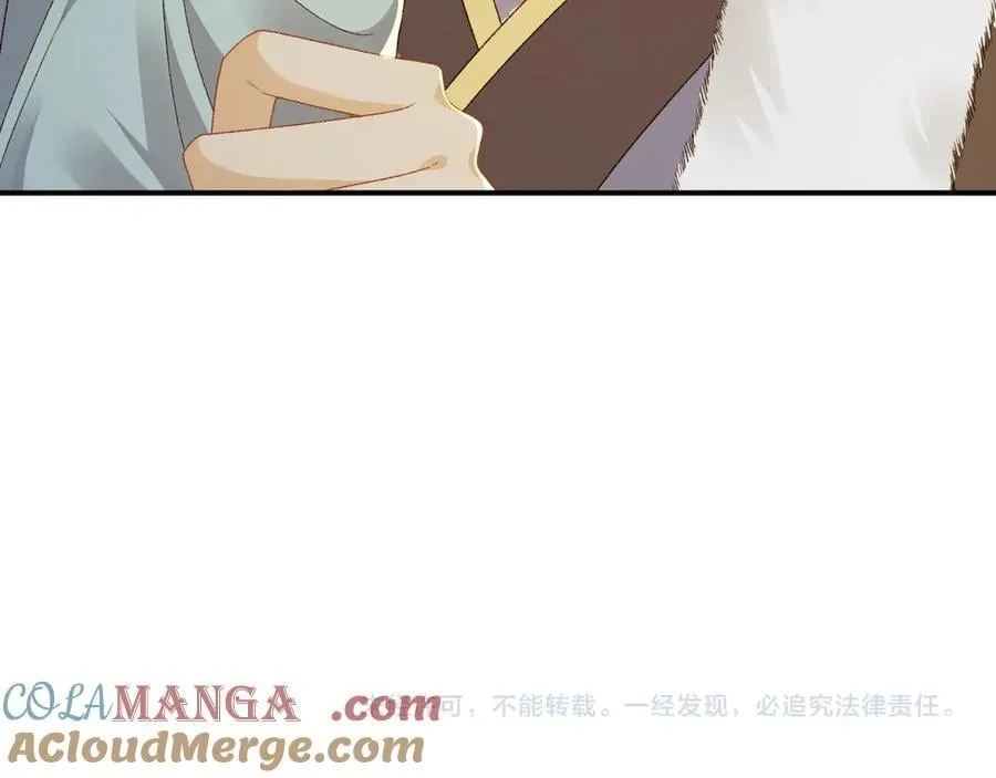 第125话 恃宠而骄90