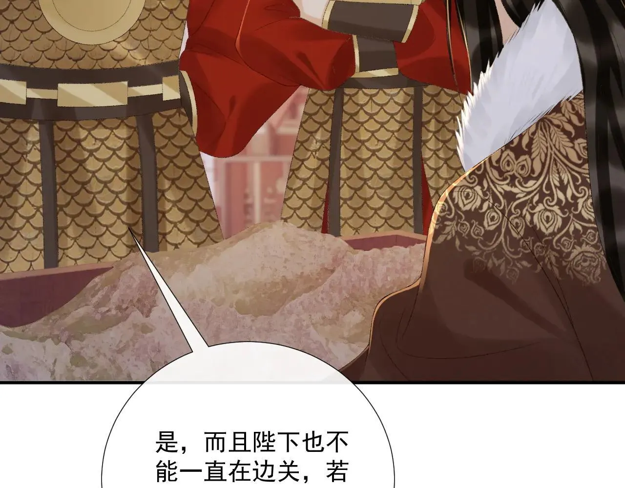 第120话 不准反悔！55