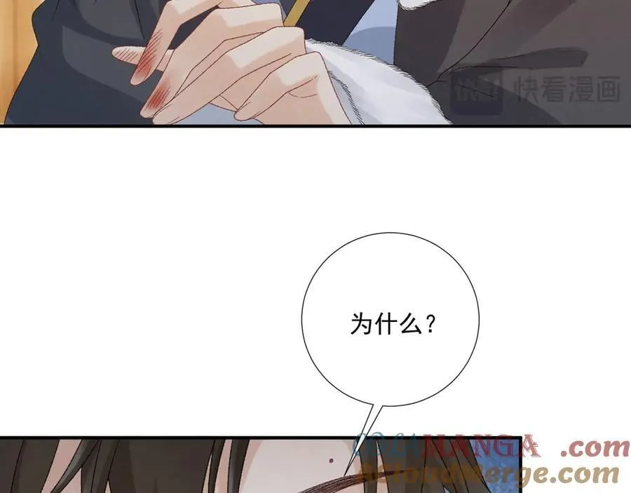 第129话 你别这样15