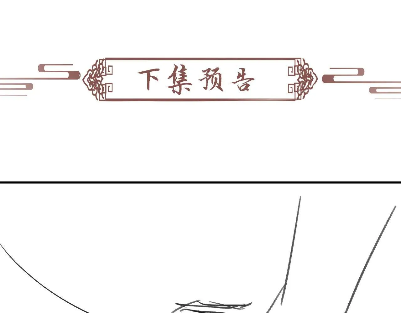 第121话 主动86