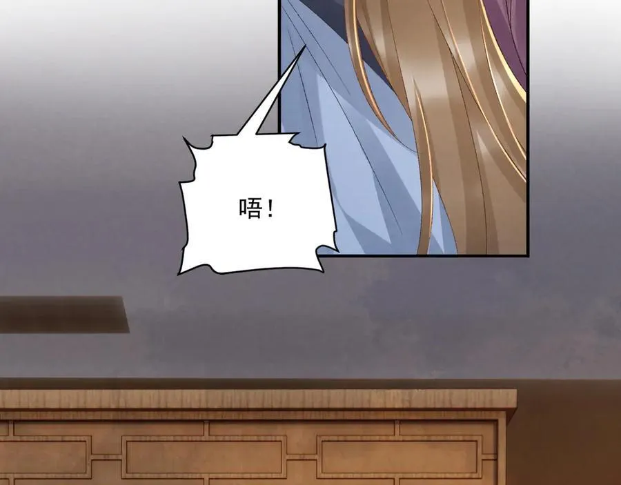 第127话 一起嘛~31