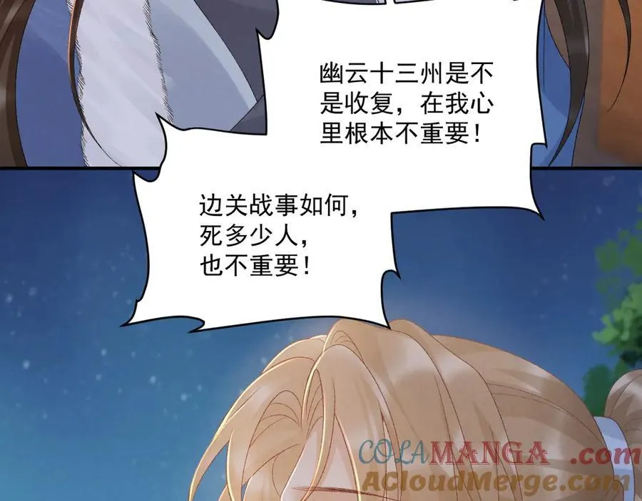 第130话 罚跪88