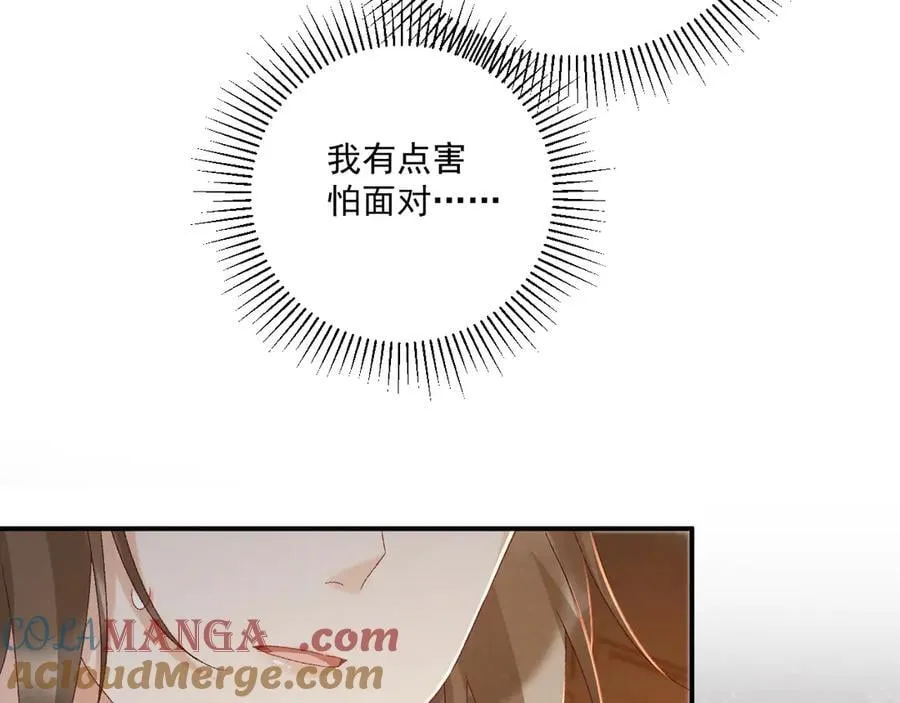 第129话 你别这样57