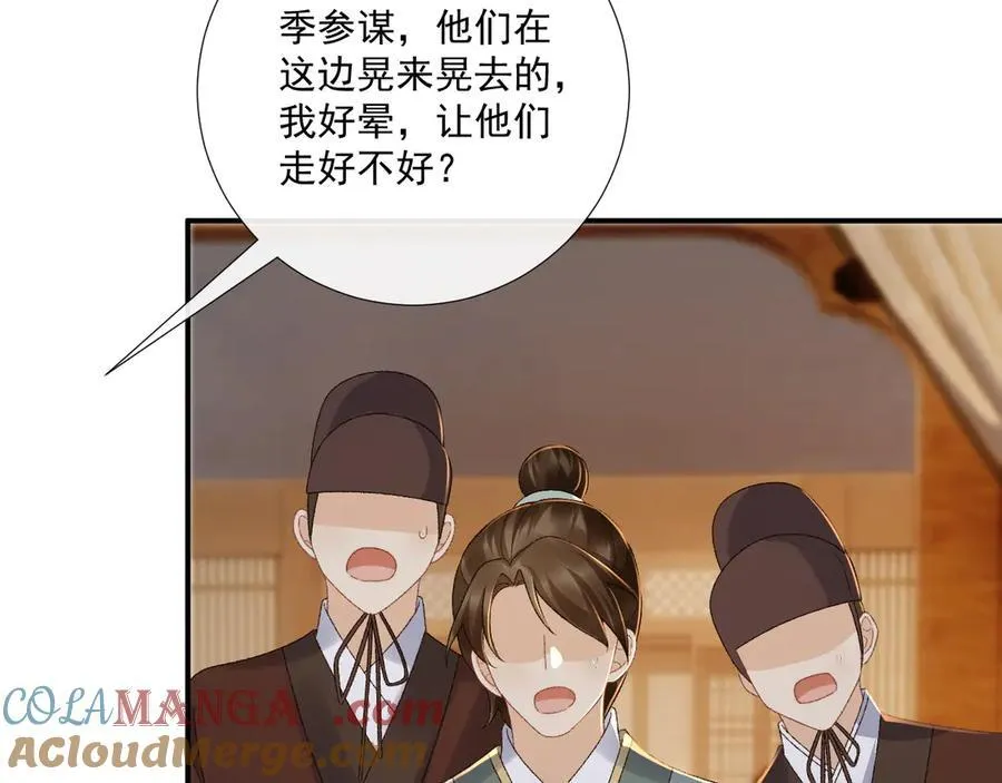 126话 他遇刺了！72