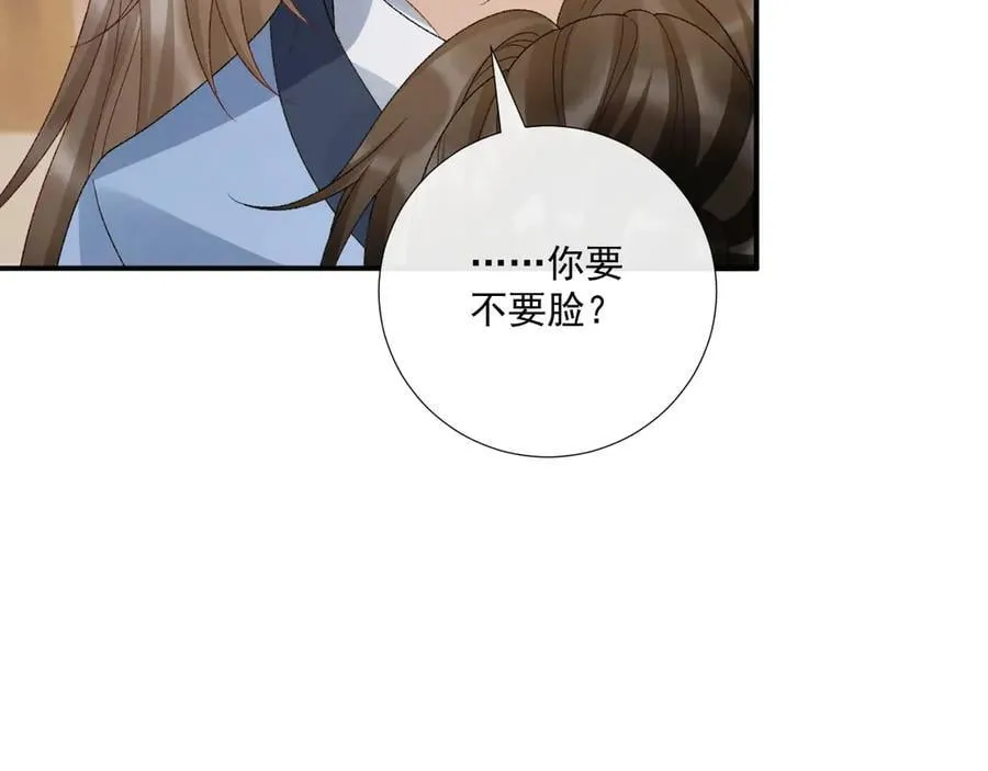 第127话 一起嘛~64