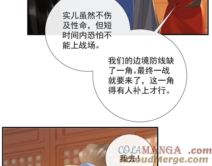 第130话 罚跪36