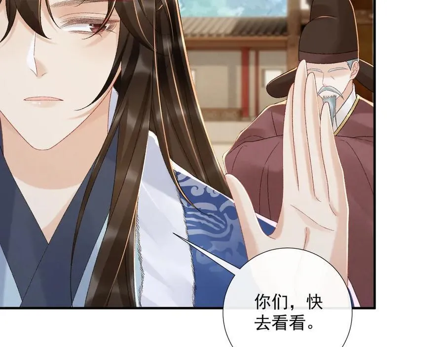 第130话 罚跪31