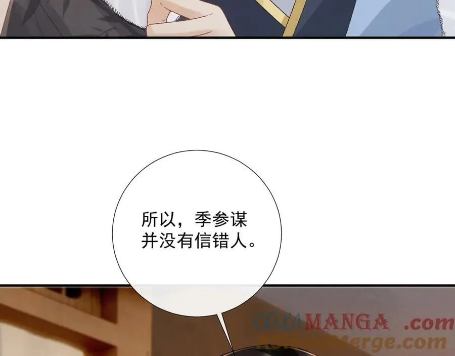 第129话 你别这样78