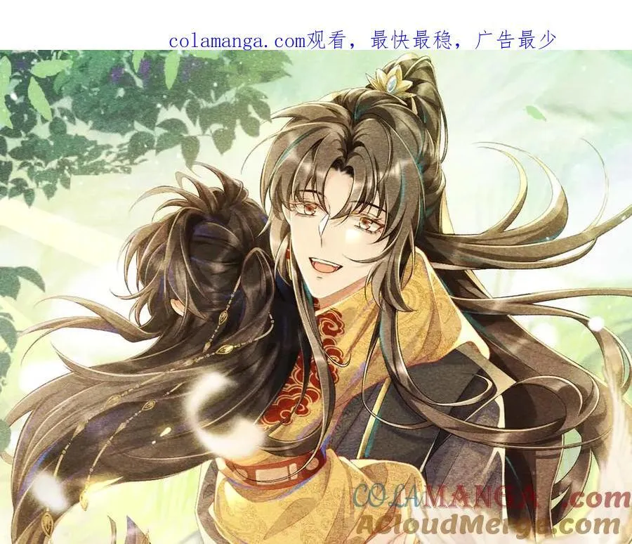 第124话 你吃醋了？0