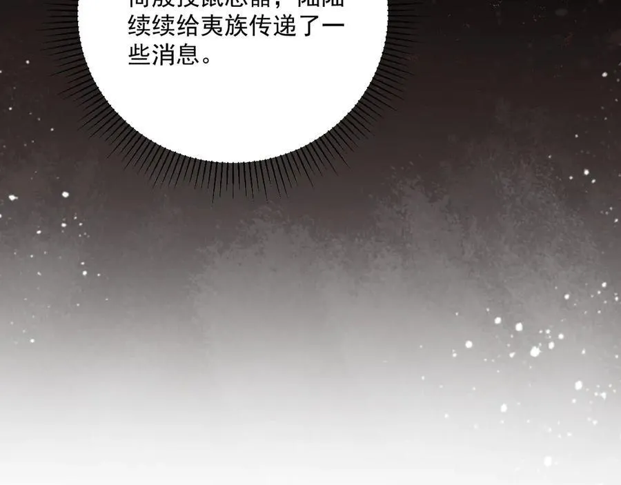 第129话 你别这样64